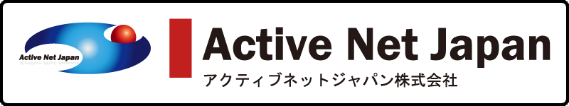 アクティブネットジャパン株式会社